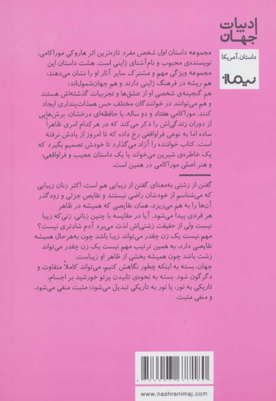 اول شخص مفرد